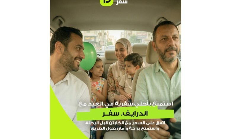 بعد-زيادة-البنزين.-إندرايف-تقدم-خيارًا-اقتصاديًا-للسفر-بين-المدن