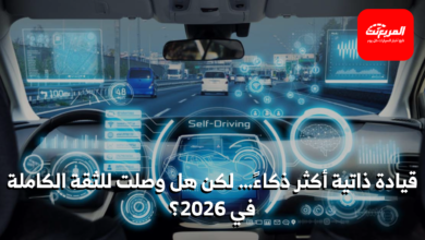 تكنولوجيا-القيادة-الذاتية:-إلى-أين-وصلنا-في-2026؟