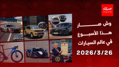 أخبار-السيارات-في-أسبوع:-انطلاق-مرسيدس-مايباخ-اس-كلاس-2027-فيس-ليفت-الجديدة-رسمياً
