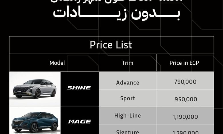 استمرار-عروض-سيارات-دونج-فينج-خلال-شهر-رمضان-في-مصر