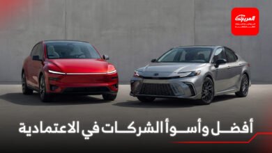 العلامات-اليابانية-تتفوق-في-دراسة-الاعتمادية-الأمريكية،-وتيسلا-في-ذيل-القائمة